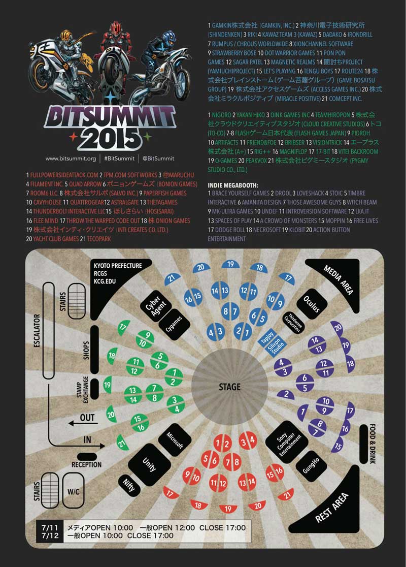 BitSummit_Map-pg-1